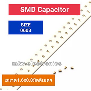 0603 , SMD Capacitor ขนาด1.6x0.8มิลลิเมตร คาปาซิเตอร์ ชิป (100ตัว)