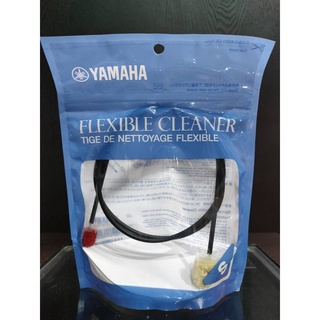 Flexible Cleaner (S)  Yamaha  (แส้ทำความสะอาดภายในเครื่องลมทองเหลือง)