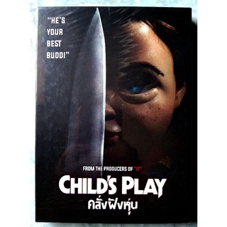 📀 DVD CHILDS PLAY (2019) : คลั่งฝังหุ่น ✨สินค้าใหม่มือ1อยู่ในซีล