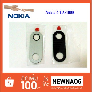 เลนส์กล้อง Nokia 6,TA-1000