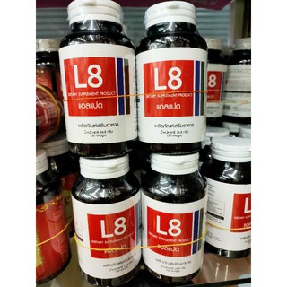 L8 Dietary Supplement  ผลิตภัณฑ์เสริมอาหาร  50 แคปซูล/1ขวด