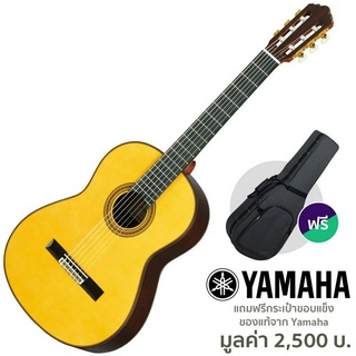 Yamaha® GC42S กีตาร์คลาสสิค 38 นิ้ว ทรง Yamaha CG Shape 19 เฟร็ต + แถมฟรีกระเป๋ากีตาร์ **Made in Japan / ประกันศูนย์ 1**