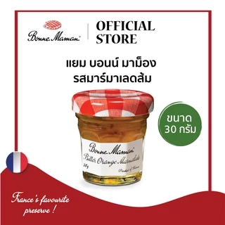 BONNE MAMAN SIZE 30 G. แยมบอนน์มาม็อง ขนาด 30 กรัม