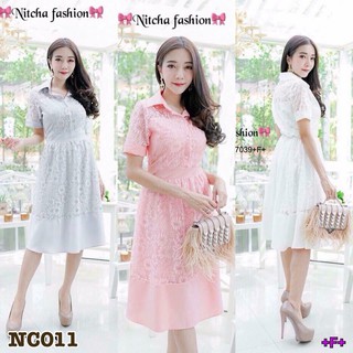 NC011 เดรสลูกไม้คอปก