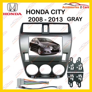 กรอบหน้าวิทยุHONDA CITY ปี2012 สีเทา สำหรับ7นิ้ว รหัส NV-HO-069