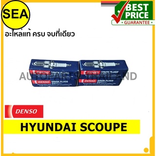 หัวเทียน DENSO K16PR-U11 สำหรับ HYUNDAI SCOUPE (1ชิ้นต่อกล่อง)