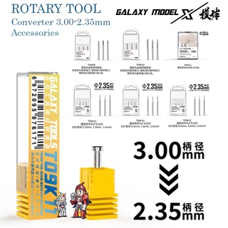 [Galaxy Model X] ดอกเจีย ดอกสว่าน อย่างดี ROTARY TOOL Converter 3.0mm -2.35mm.