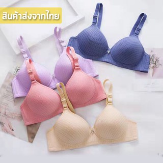 พร้อมส่งจากไทย💥LansrubBra💥 (N539) บราไร้โครง ทรงใหญ่ระบายอากาศได้ดี