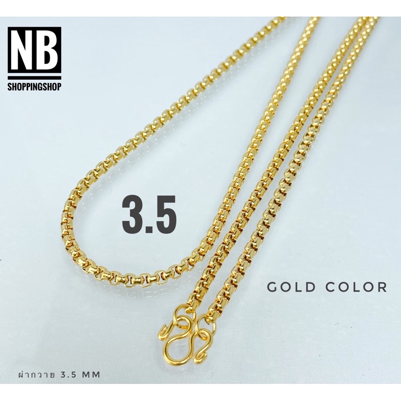 G-620 กว้าง3.5มิล สร้อยคอ ห้อยพระ สแตนเลสแท้ 3.5มิล สร้อยสแตนเลส ผ่าหวาย ห้อย1องค์ 3องค์ 5องค์ สร้อยลายผ่าหวายทองเลเซอร์