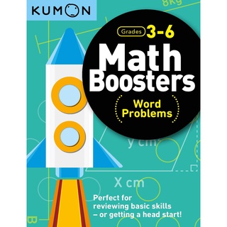 (New) Math Boosters: Word Problems by Kumon หนังสือใหม่พร้อมส่ง