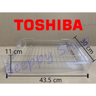 ถาดใต้ช่องฟรีส Toshiba GR-A17Z/A179Z/B171/B151/B157T/A19Z/B1…