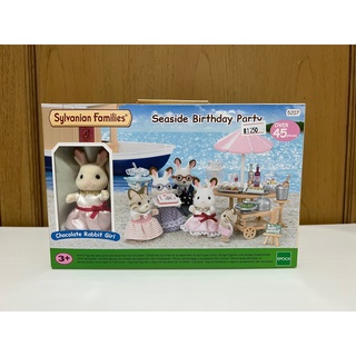 Sylvanian Families Seaside Birthday Party / ซิลวาเนียน ซีไซด์ ชุดปาร์ตี้วันเกิดริมทะเล พร้อมตุ๊กตากระต่าย