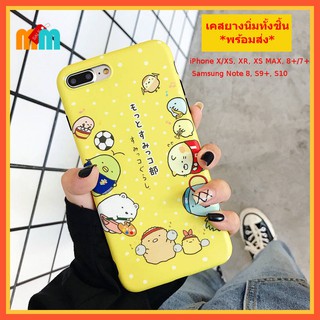 *พร้อมส่ง 🇹🇭*เคสยาง Samsung  iP Phone X XS MAX XR  8 PLUS 7 PLUS, S10 Note 8 S9 Plus เคสยาง TPU สีเหลืองพิมพ์ลายการ์ตูน