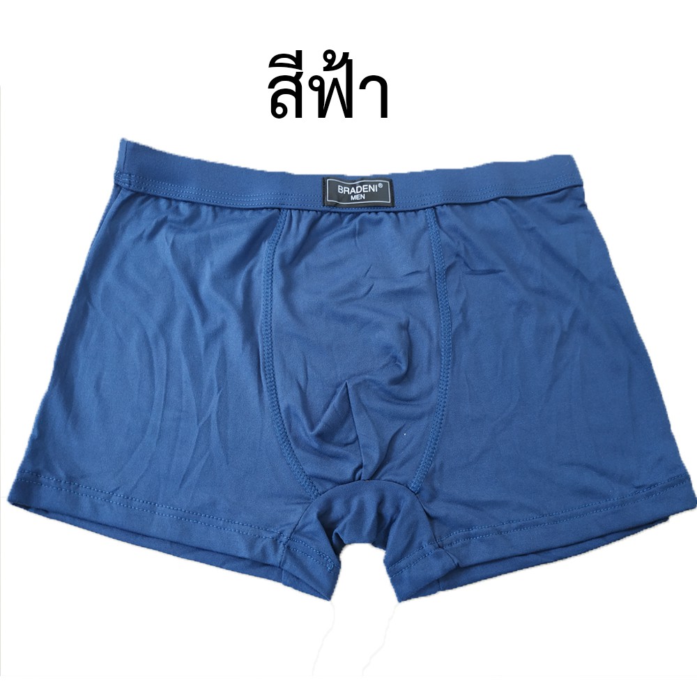 ตัวละ 31 บาท!!! เซต 4 ตัว 4 สี บ๊อกเซอร์ผ้านิ่ม กางเกงในชาย #4166 ใส่สบายไม่เจ็บ กางเกงในผู้ชาย สีพื้น บ๊อกเซอร์ ผ้านิ่ม