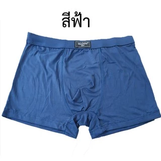 ตัวละ 31 บาท!!! เซต 4 ตัว 4 สี บ๊อกเซอร์ผ้านิ่ม กางเกงในชาย #4166 ใส่สบายไม่เจ็บ กางเกงในผู้ชาย สีพื้น บ๊อกเซอร์ ผ้านิ่ม