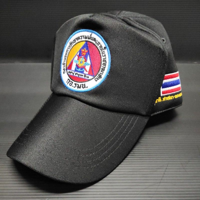 หมวกแก๊ป  กอ.รมน.เเท้100%