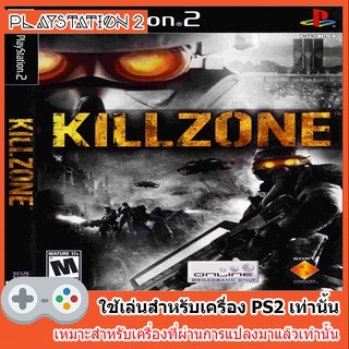 แผ่นเกมส์ PS2 - Killzone