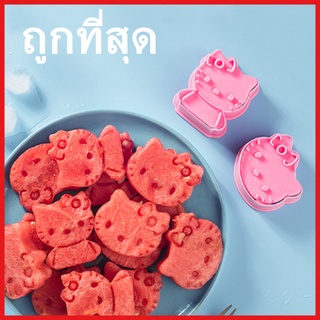 (O1)แม่พิมพ์ แม่พิมพ์อบขนม แม่พิมพ์ 3 มิติ แม่พิมพ์ลายการ์ตูน แม่พิมพ์พลาสติก แม่พิมพ์ทำขนม 1 เซท