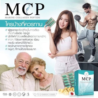ขายส่งคอลลาเจนข้อต่อข้อเข่าโดยเฉพาะ 1กล่อง  10แค้ป