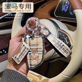 เหมาะสำหรับ BMW key cover 5 series 530Li กระเป๋าถือสตรีหรูหรา 3 series 325Li1 series ix3 high-end เปลือก X1X3X5 หัวเข็มข