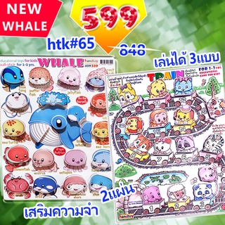 💥💥 Handtoy คู่เลิฟ 2เกมใหญ่ๆ เลือกได้ สนุก คุ้มเวอร์ 848 บ. 💥💥