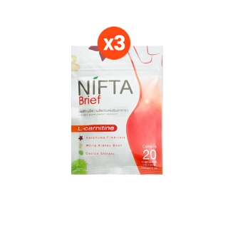 [โปรสุดค้ม!!! Set 3 ซอง]NIFTA Brief นิฟต้าบรีฟ อาหารเสริมลดน้ำหนัก คุมหิว บล็อกแป้ง บล็อคไขมัน แอลคาร์นิทีน เผาผลาญไข