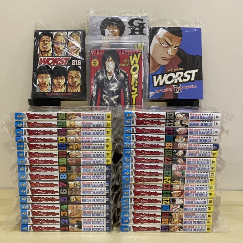 WORST เล่ม 1-33 + ภาคพิเศษ, ภาคเสริม รวม 37 เล่ม