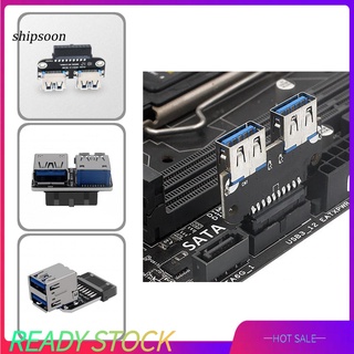 SN Fine Workmanship Motherboard Adapter USB3.0 19/20 Pin to Dual USB3.0 Compact Header Stable Transmission for Desktop