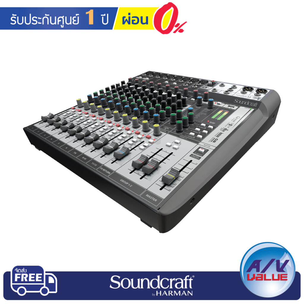 Soundcraft Signature 12 MTK - 12-Input Multitrack Mixer with Effects ** ผ่อน 0% **