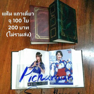 แฟ้มใส่รูป แบบ1แถว สมุดเก็บรูป จุ 100 รูป ขนาด 3.5*5 นิ้ว