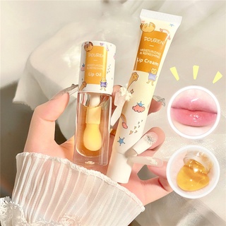 Douren Milk Jelly Honey Lip Oil/Cream ลิปไลน์เนอร์ ให้ความชุ่มชื้น บํารุงริมฝีปาก 1 ชิ้น