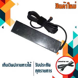 อะแดปเตอร์ เลอโนโว - Lenovo adapter 90W 20V 4.5A ขนาดหัว 5.5x2.5 รูปทรงยาว เกรด High copy