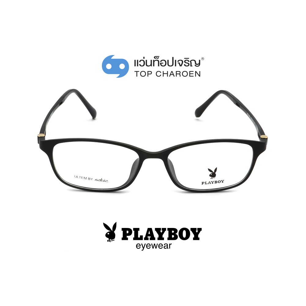 PLAYBOY แว่นสายตาทรงเหลี่ยม PB-11060-C2 size 53 By ท็อปเจริญ