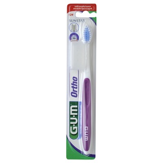Gum 124 Orthodontic Toothbrush with Cap แปรงสีฟัน สำหรับ ผู้จัดฟัน พร้อมฝาครอบ จำนวน 1 ด้าม 05184