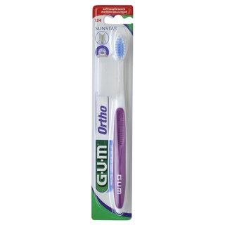 Gum 124 Orthodontic Toothbrush with Cap แปรงสีฟัน สำหรับ ผู้จัดฟัน พร้อมฝาครอบ จำนวน 1 ด้าม 05184