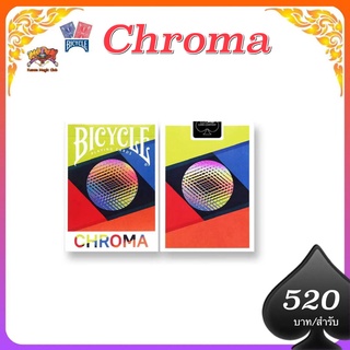 ของแท้ 👌Bicycle Chroma