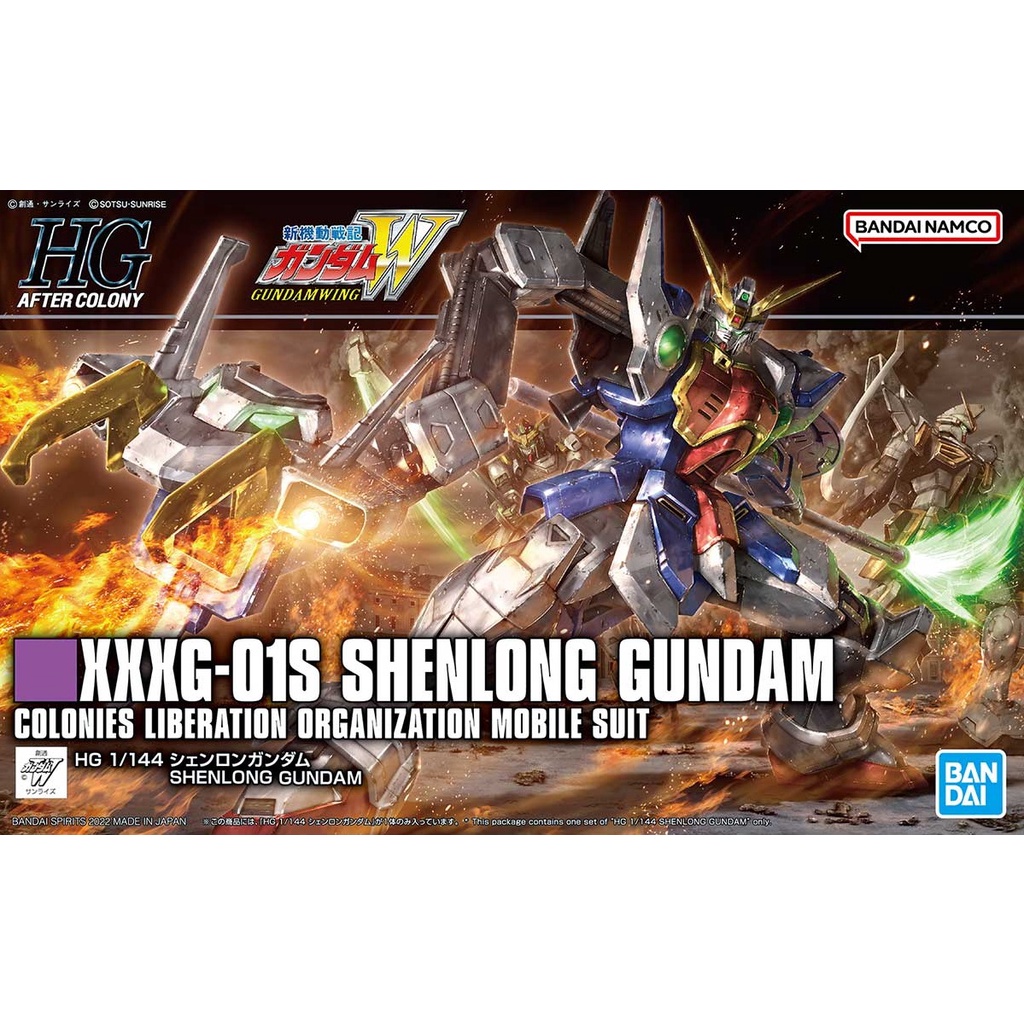 (Hot Coming Soon!! จัดส่งวันที่ 3-5ส.ค.) Bandai HGAC Shenlong Gundam : 1706 ByGunplaStyle