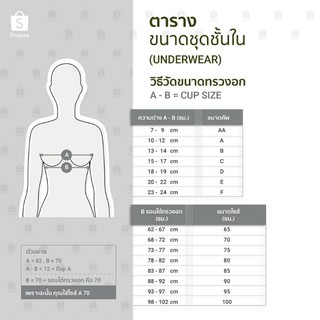 ปีกนก ดารา กาวเหนียว 5 เท่า หนึบเวอร์