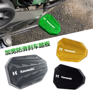 【นักสู้】บังคับ Kawasaki นินจา ninja400เหยียบเบรก Z400หลังเบรกเท้าปก versysx300เบรคเท้าปก