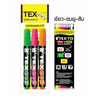 TEX 713 ปากกาไวท์บอร์ดสีสะท้อนแสง แพ็ค 3 (คละสี-เลือกสีได้)