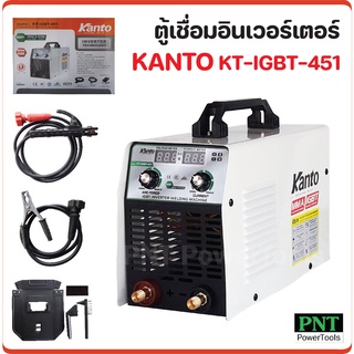 KANTO ตู้เชื่อม รุ่น KT-IGBT-451 ระบบ Inverter 450A ตู้เชื่อมไฟฟ้า 2 ปุ่ม 2 จอ พร้อมระบบ ARC FORCE