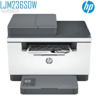 เครื่องปริ้นเตอร์มัลติฟังก์ชันเลเซอร์ HP MFP M236sdw