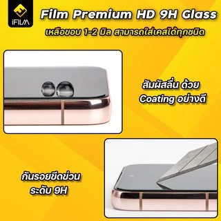 iFilm ฟิล์มกระจก เต็มจอใส For Samsung Note20 S25Ultra S25 Plus S24 Ultra S24FE S23 Plus S23FE S22 S21 FE ฟิล์มใสSamsung