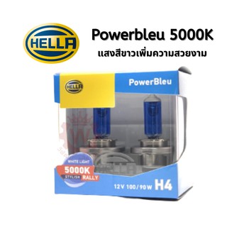 หลอดไฟหน้า หลอดไฟอัพเกรด หลอดไฟหน้า แสงสีขาว Hella เฮลล่า 5000K ราคาต่อ 1 ชุด (มี 2 หลอด)