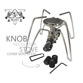 KNOB Regulator Stove Cover SOTO ST-310 วาล์วปรับระดับ เร่ง หรี่ เตาพกพา Outdoor camping