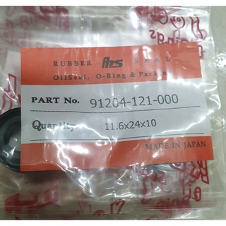ซีลแกนเกียร์ W100,110,125,W125i (ปลาวาฬ) NO.11.6-24-10 แท้ญี่ปุ่น ARS