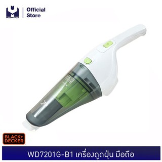 คู่บ้าน BLACK&amp;DECKER WD7201G-B1 เครื่องดูดฝุ่น มือถือ|  MODERTOOLS OFFICIALเครื่องดูดฝุ่นอัจฉริยะ  เครื่องดูดฝุ่นไร้สาย