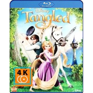 หนัง Blu-ray Tangled เจ้าหญิงผมยาวกับโจรซ่าจอมแสบ