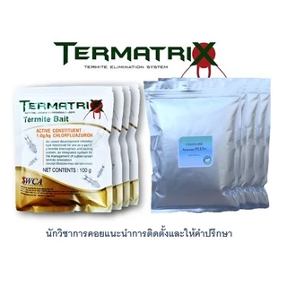 ชุดเหยื่อกำจัดปลวกTermatrix 400 กรัม+Active plus 400 กรัม อาหารปลวก กำจัดปลวกตายยกรัง