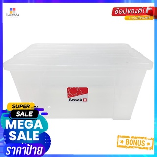 กล่องเก็บของ ฝาล็อค STACKO 6653 40 ลิตร สีใสSTORAGE BOX STACKO 6653 40L CLEAR